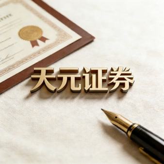 实盘交易在股票配资平台中如何监管